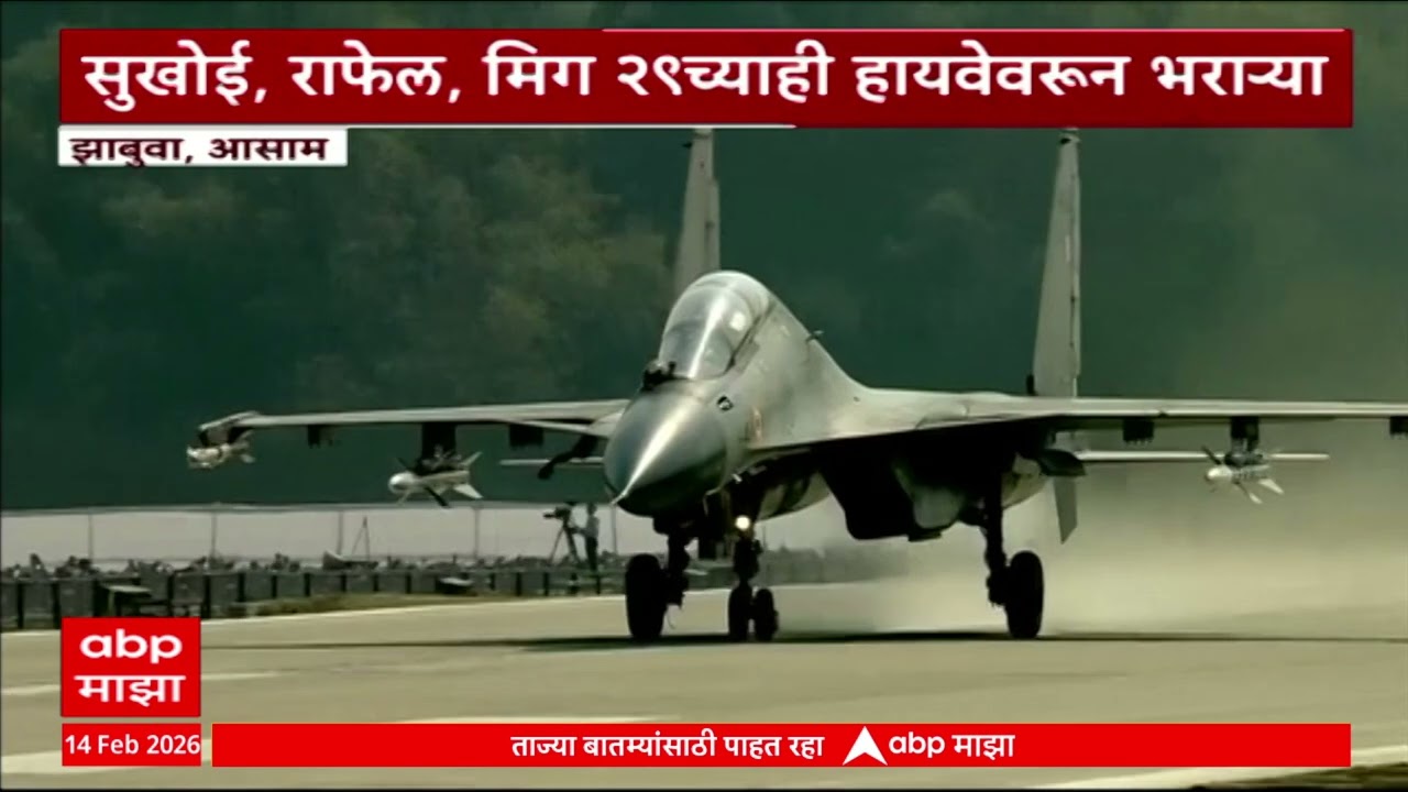 Narendra Modi : मोदींचं विमान उतरलं चक्क हायवेवर, झाबुआ इथे हायवेवर इमर्जन्सी लँडिंग फॅसिलिटी
