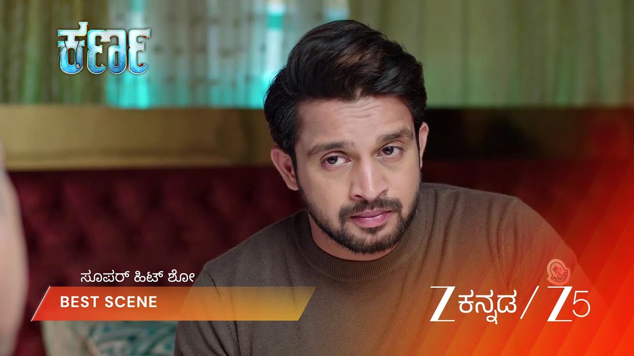 KARNA | ನಿಧಿಗೆ ರಮೇಶ ಹೊಸಮನೆ ಕೊಡಿಸಿದ ಉದ್ದೇಶ ಏನಿರಬಹುದು ಎಂದು ಅನುಮಾನಿಸಿದ ಕರ್ಣ