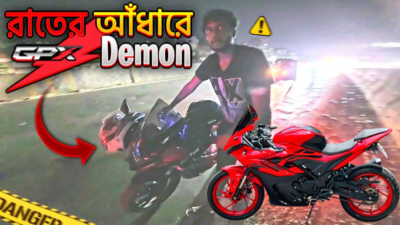 মাঝরাতে সন্দেহজনক বাইক | gpx demon #GPX #Demon #ride1bro #bike #motovlog