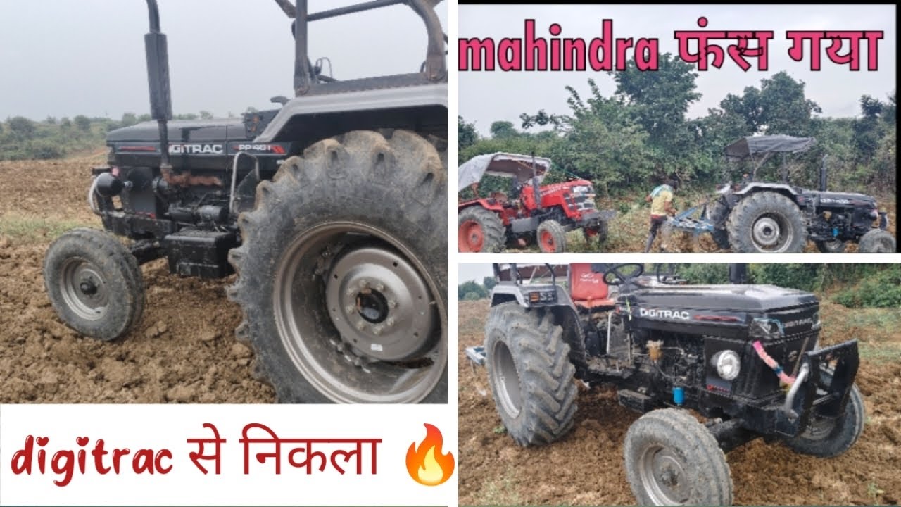 Digitrac से निकालने गए महिंद्रा को digitrac ki power 🔥🔥😱😱