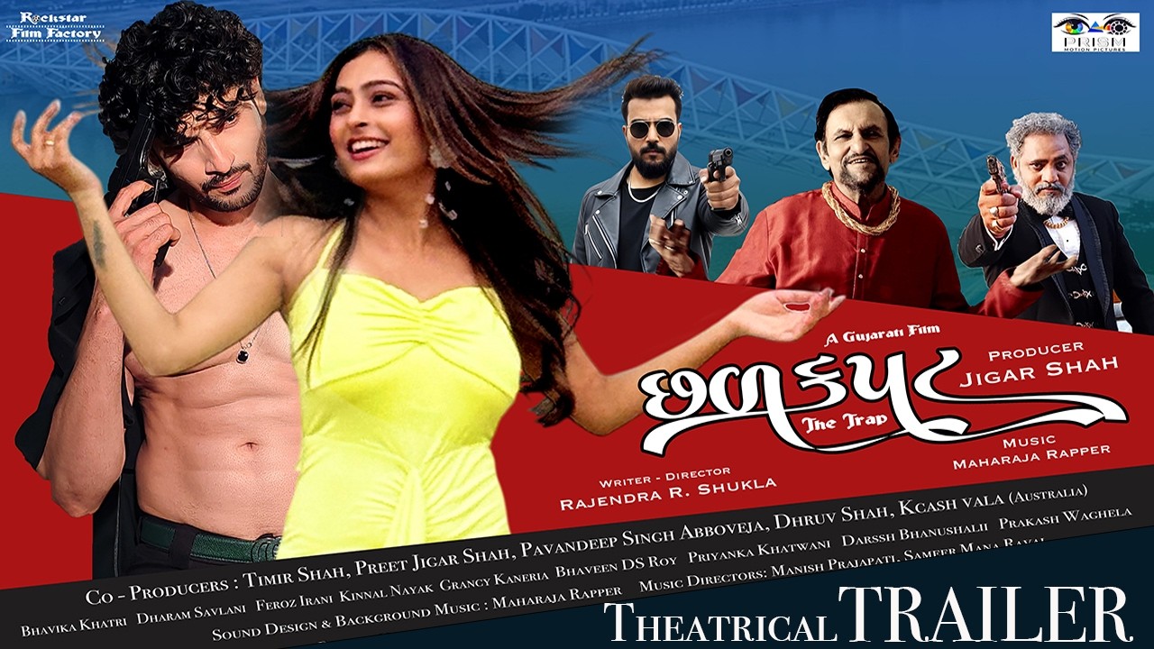 Chhal Kapat Title Song - Producer Jigar Shah Bhavika Khatri, Dharam Savlani  Gujarati Film