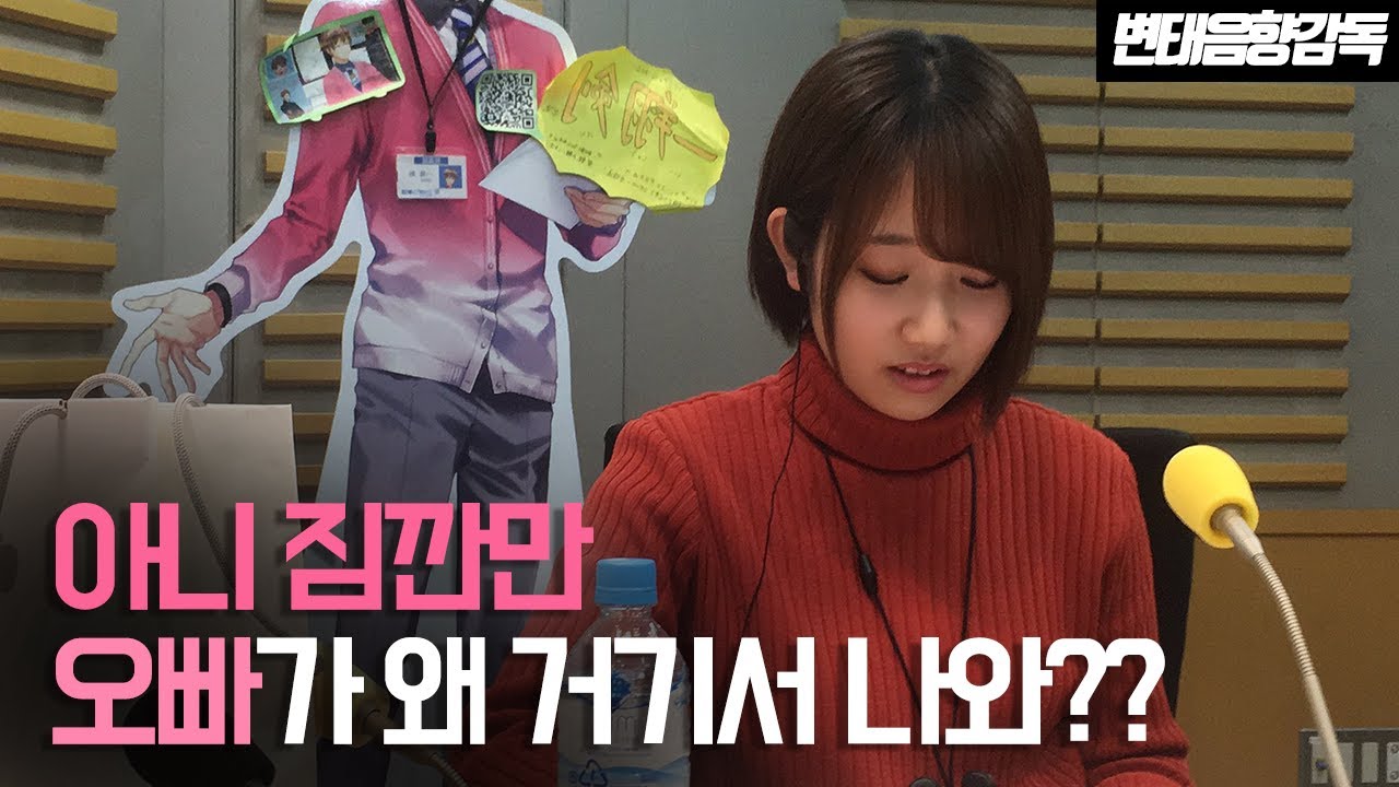 [변태음향감독] 타도코로 아즈사 몰카 ㅋㅋ 친오빠 등장ㅋㅋㅋㅋ