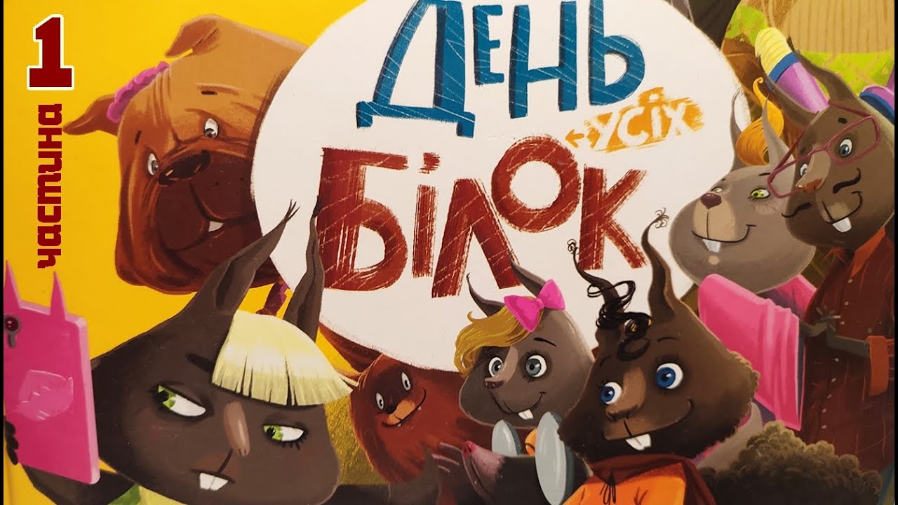 🎧 Книга 