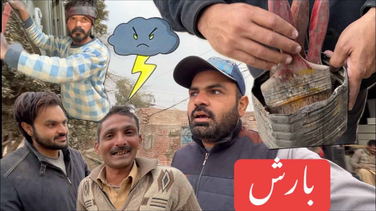 	ہاتھوں کا جادو ✋🪵