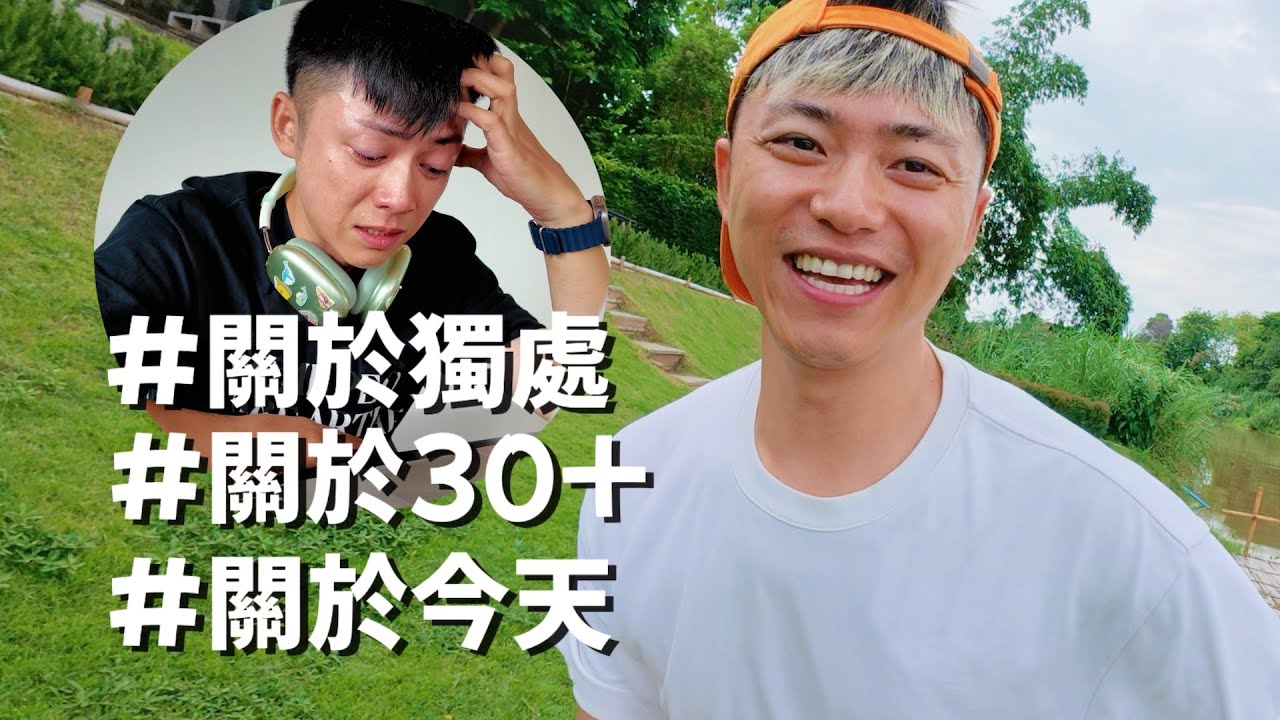 VLOG｜30+生活方式｜特殊情緒的一天 咖啡廳 能量 雨天 情緒低谷｜xiaomamake