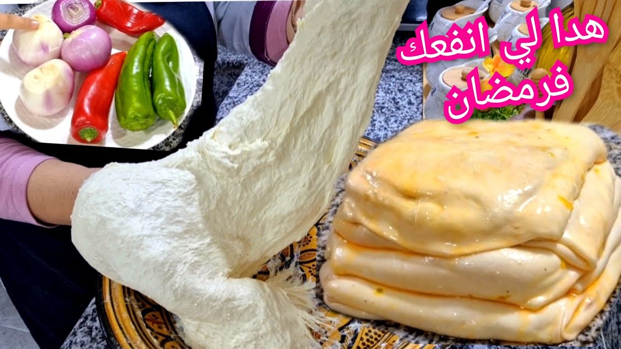 سهلتها عليك بالعجينة ديال بوشيار🤔جربي طريقتي👌 بلا ما تشحري ولا تقلي😏وبلا عطرية😮وردي عليا الخبار😌