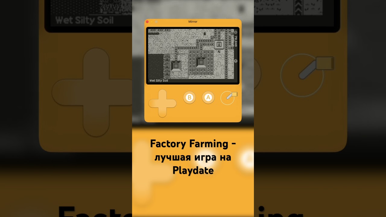 Factory Farming #factoryfarming #maotheboom #playdate
