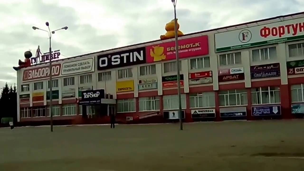 Типичный Кузнецк