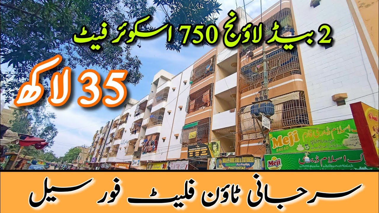 2 Bed Lounge Flat | SURJANI TOWN Flat For Sale | 750 square feet | west open | Karachi Real Estate