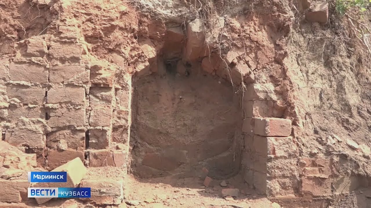 На берегу реки в Мариинске обнаружили печь старинного кирзавода