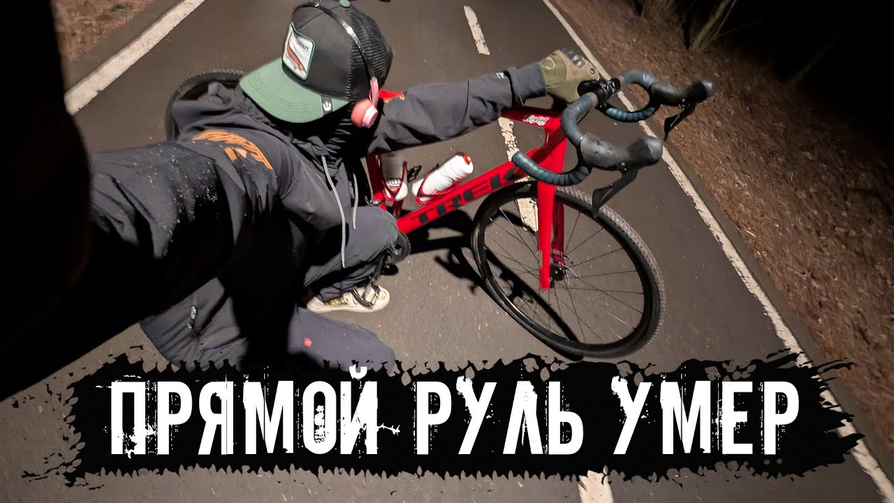 Руль Прямой или бараном? В чем разница и какой выбрать? Мой опыт