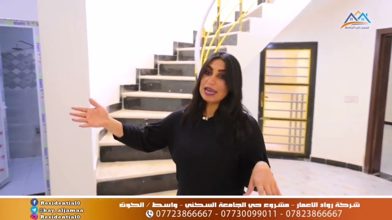 منزل الاحلام في مدينة الرواد ... الحلم لم يعد مستحيلا