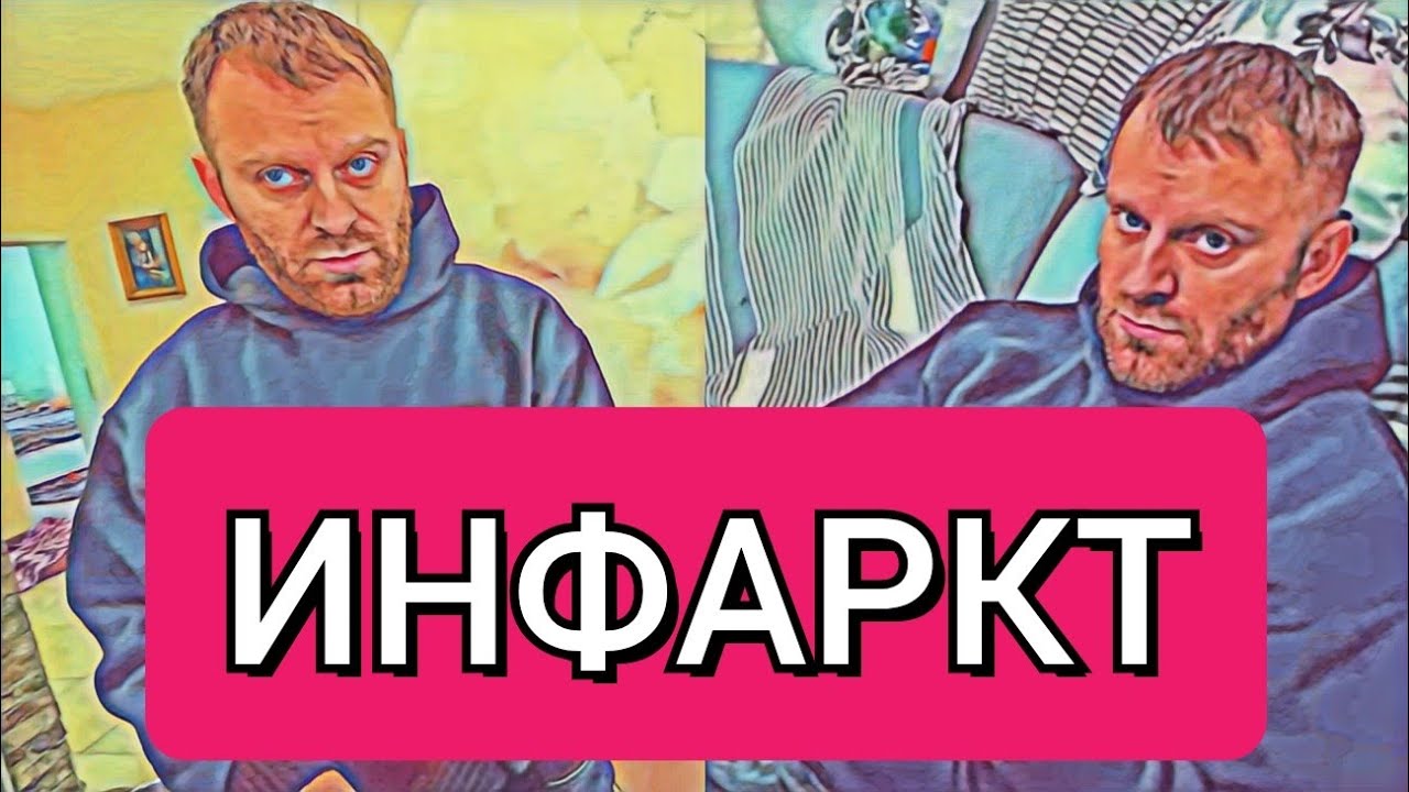 Самвел Адамян ИНФAPKT. ДОВЕЛИ / OCKOPБИЛИ ДО ГЛУБИНЫ ДУШИ