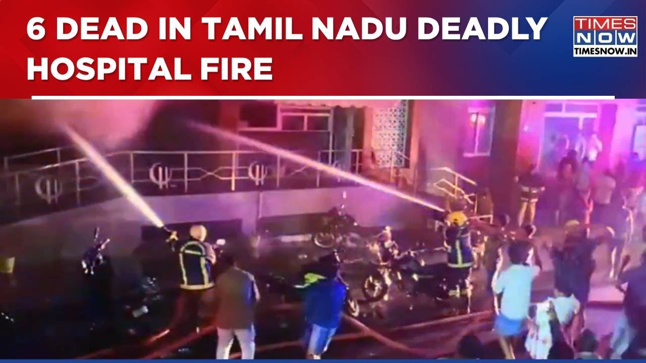 Fire Erupts In Tamil Nadu Private Hospital: 6 Dead, 29 Patients Shifted To Nearby Hospitals | News