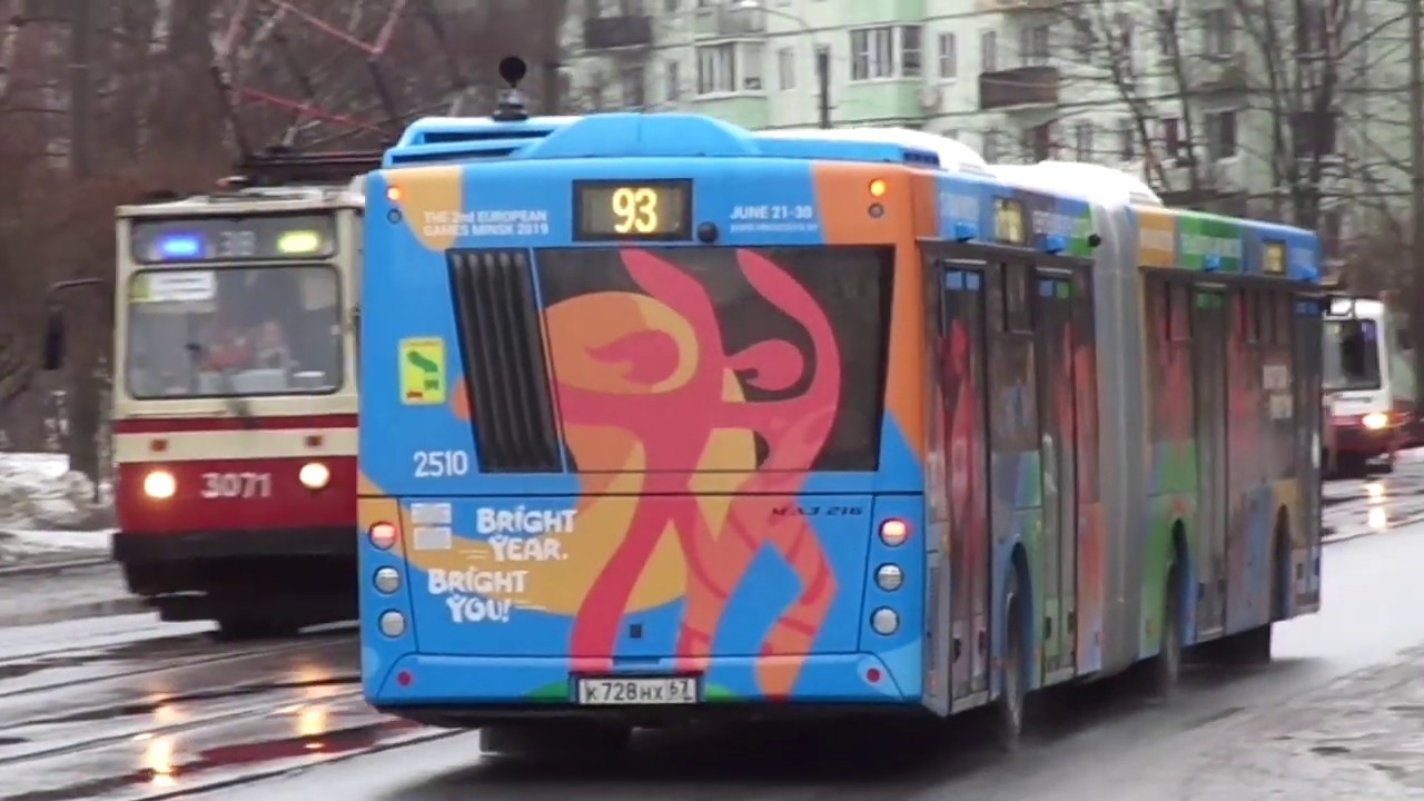 МАЗ-216 - на испытаниях! Автобус Санкт-Петербурга 9-181: МАЗ-216.066 б.2510 по №93 (18.03.19)