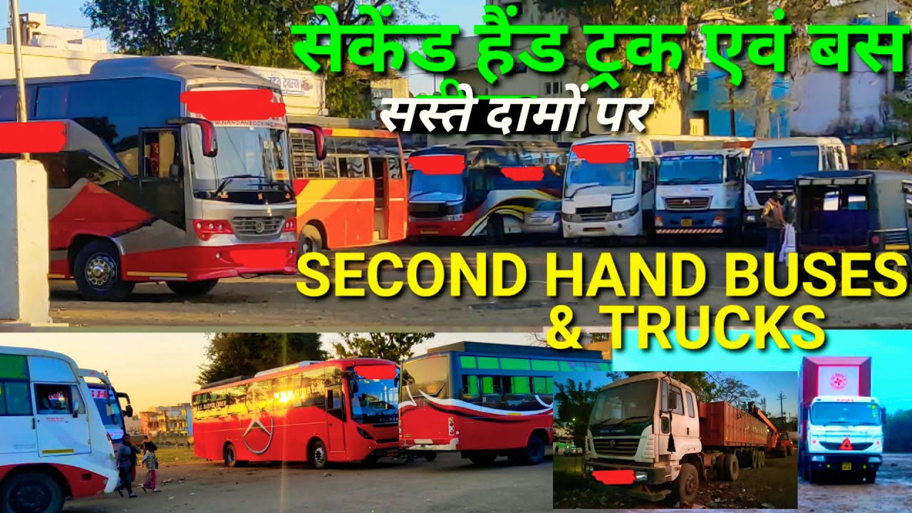 Second hand Buses and Trucks #Second_Hand_Buses #Secondhandbusmarket