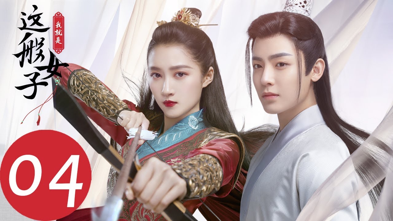 ENG SUB [A Girl Like Me] EP04&mdash;&mdash;Starring: Guan Xiao Tong, Neo Hou
