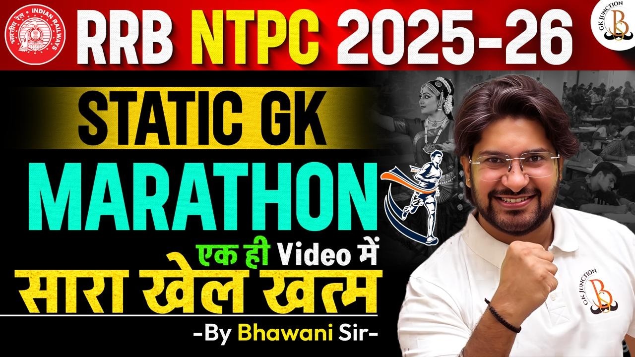 🔥Railway NTPC 2025-26 | STATIC GK MARATHON | MOST IMPORTANT QUESTIONS | By Bhawani Sir