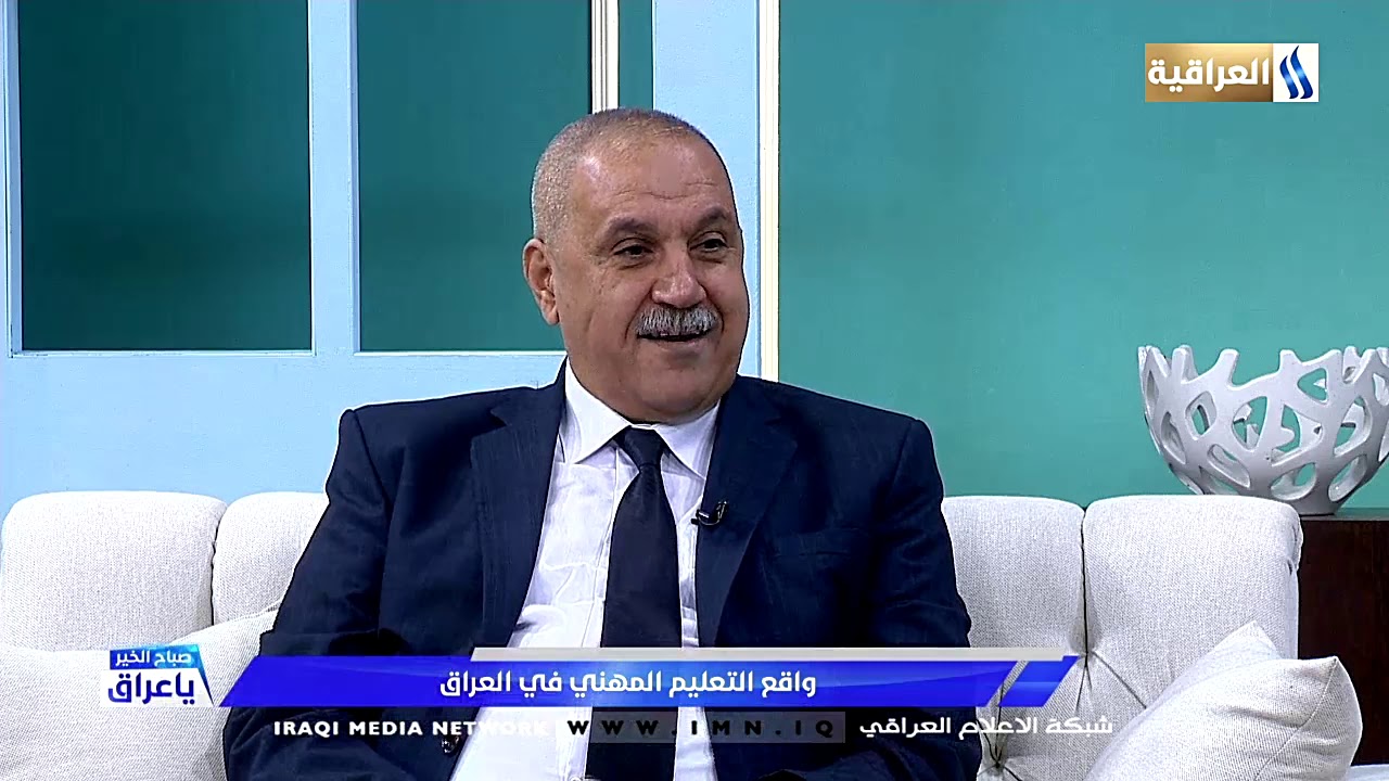 لقاء مع الاستاذ محمود المالكي - مدير عام التعليم المهني في وزارة التربية