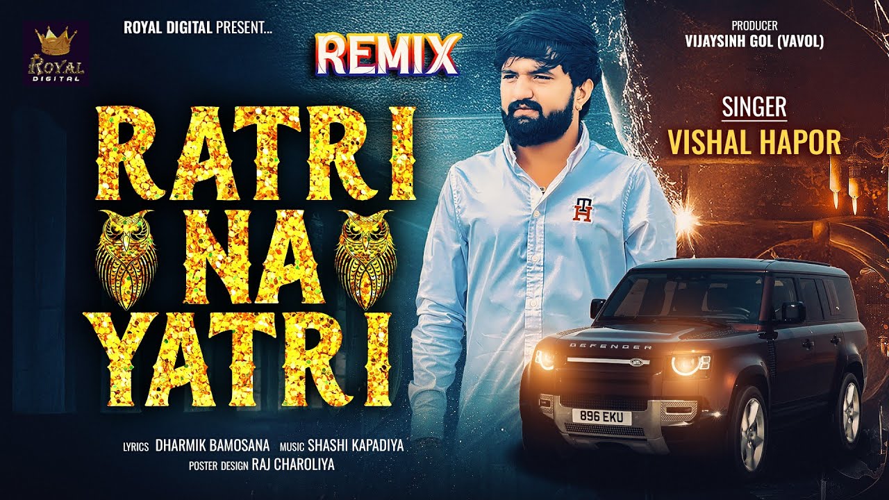 Ratri Na Yatri Remix - Vishal Hapor | રાત્રી ના યાત્રી | DJ Remix | Attitude Song | 