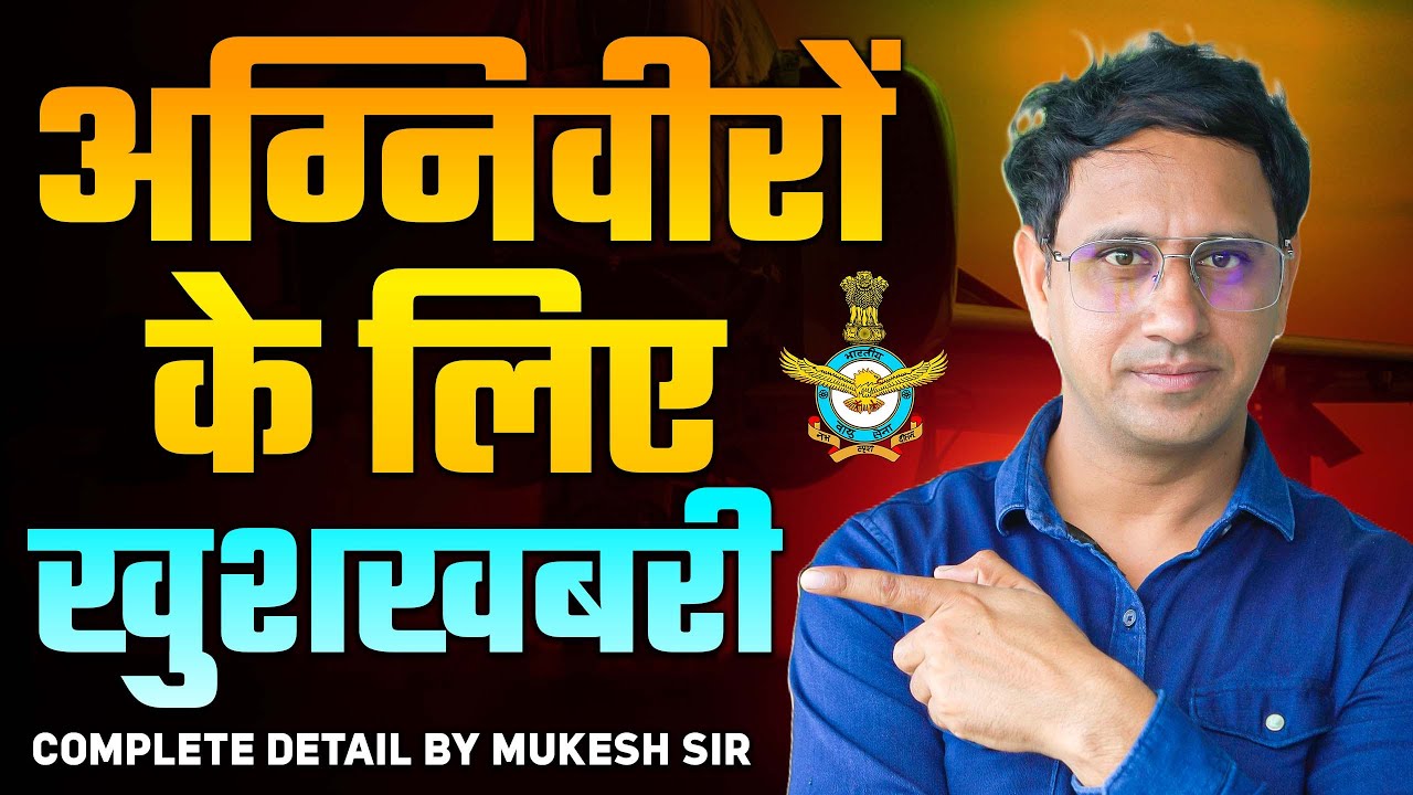 Agniveers Ke Liye Badi Khushkhabri | Agniveer 50 Percent Permanent Update? (BIG NEWS)