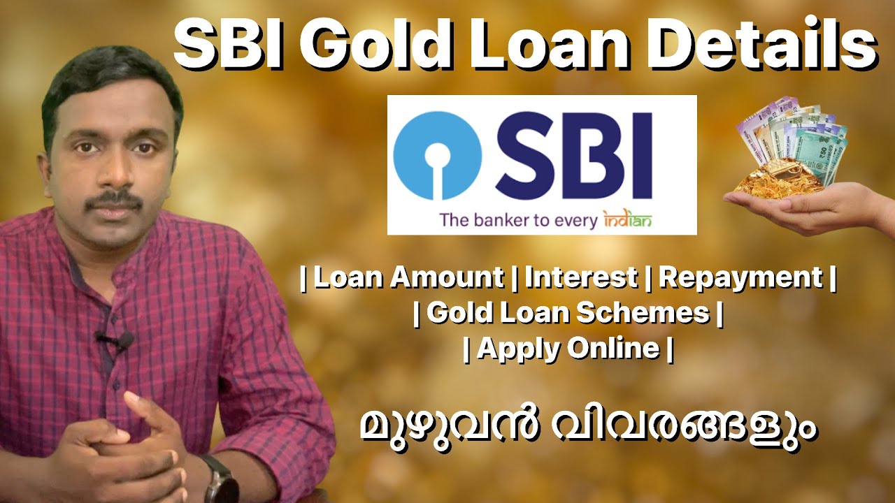 SBI Gold Loan Details| Malayalam |