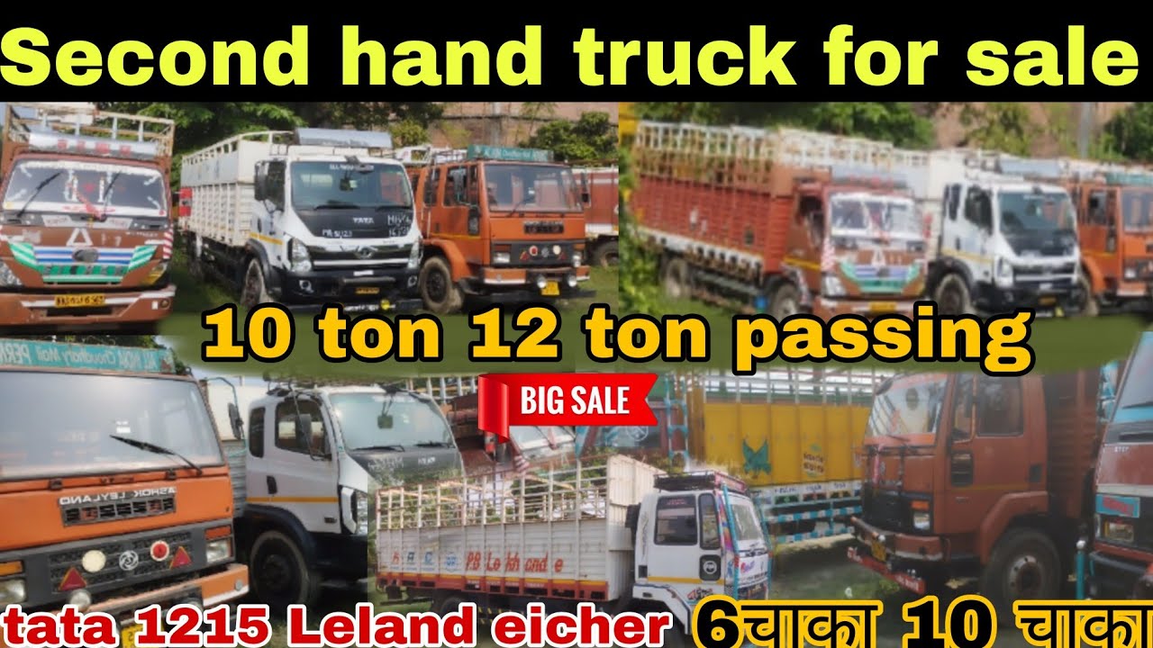 tata truck 6 chaka | 10 chaka सब मिलेगा सस्ता | 2 लख दीजिए और ले जाइए ट्रक second hand truck