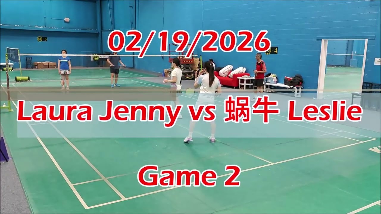 02/19/2026 Laura Jenny vs 蜗牛 Leslie Games 1 - 3