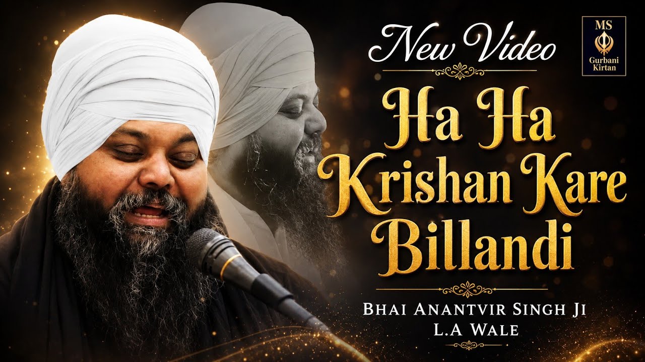 (Don't Miss)  New Video // Ha Ha Krishan Kare Billandi// Bhai Anantvir Singh Ji L.A Wale