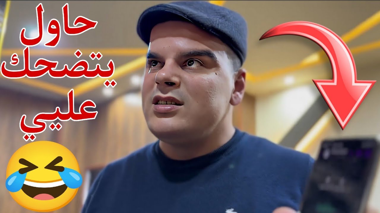 أسرع طريقة لتلاقي شغل براتب عالي قبل رمضان 🤣