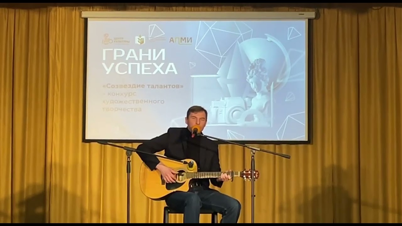 Грани успеха (05 12 2023)