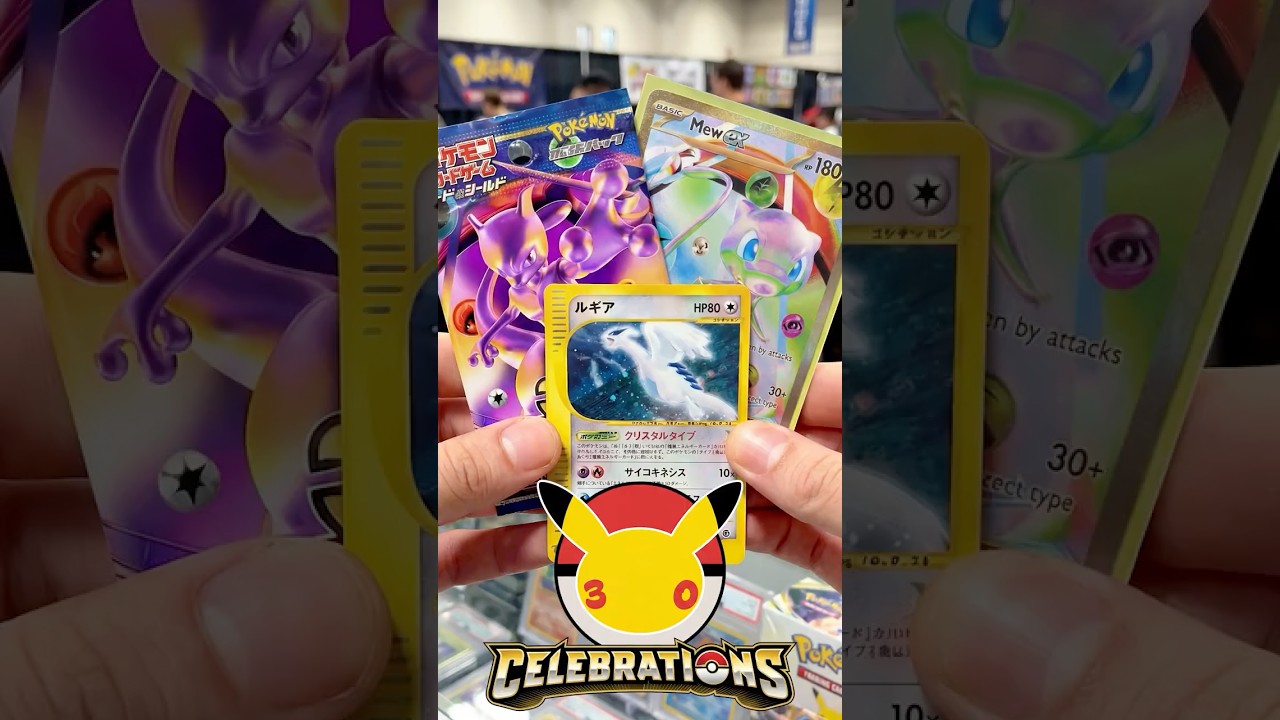 Pokemon's 30th Anniversary TCG Is Going To Be INSANE!