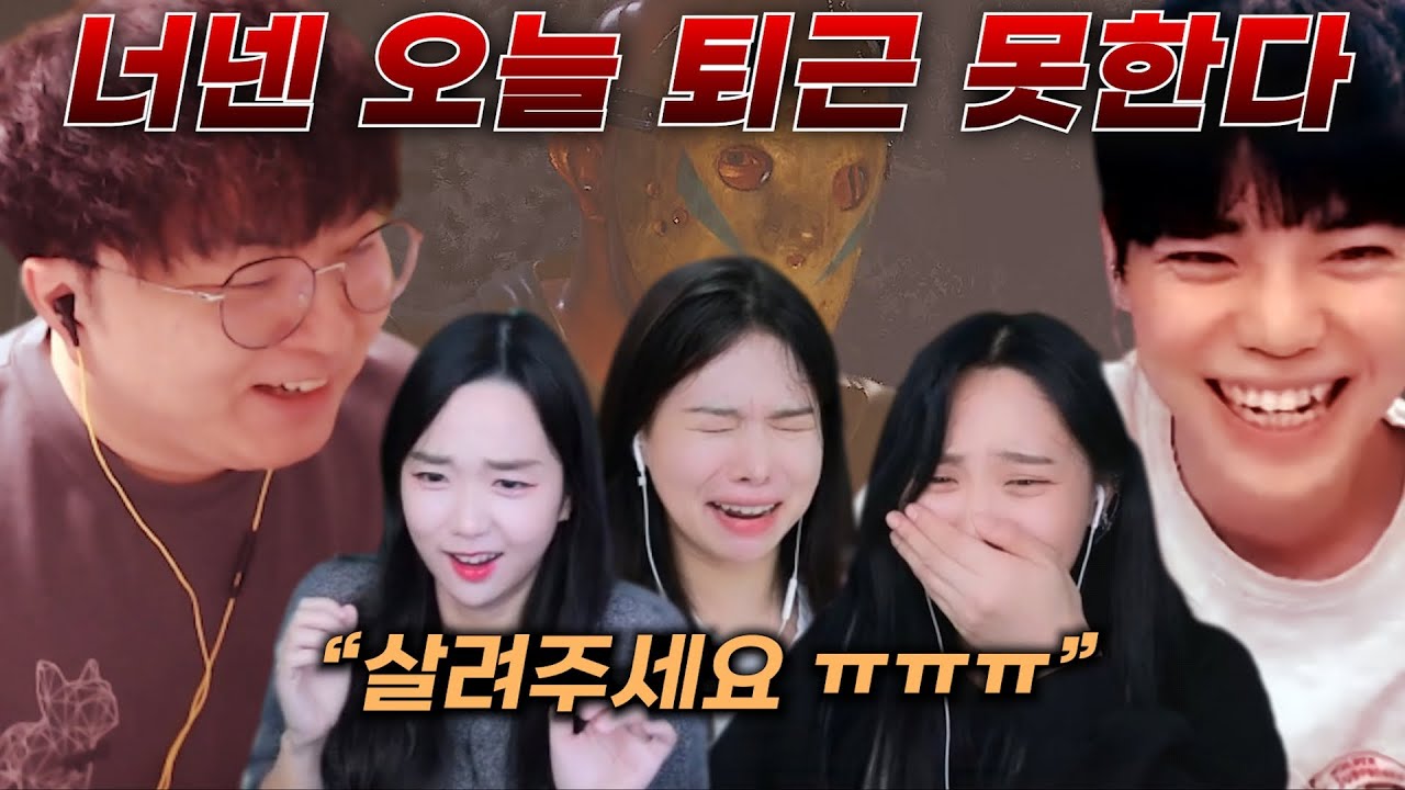 캄성여대를 울리기 위해 태어난 남자들 【13일의 금요일】