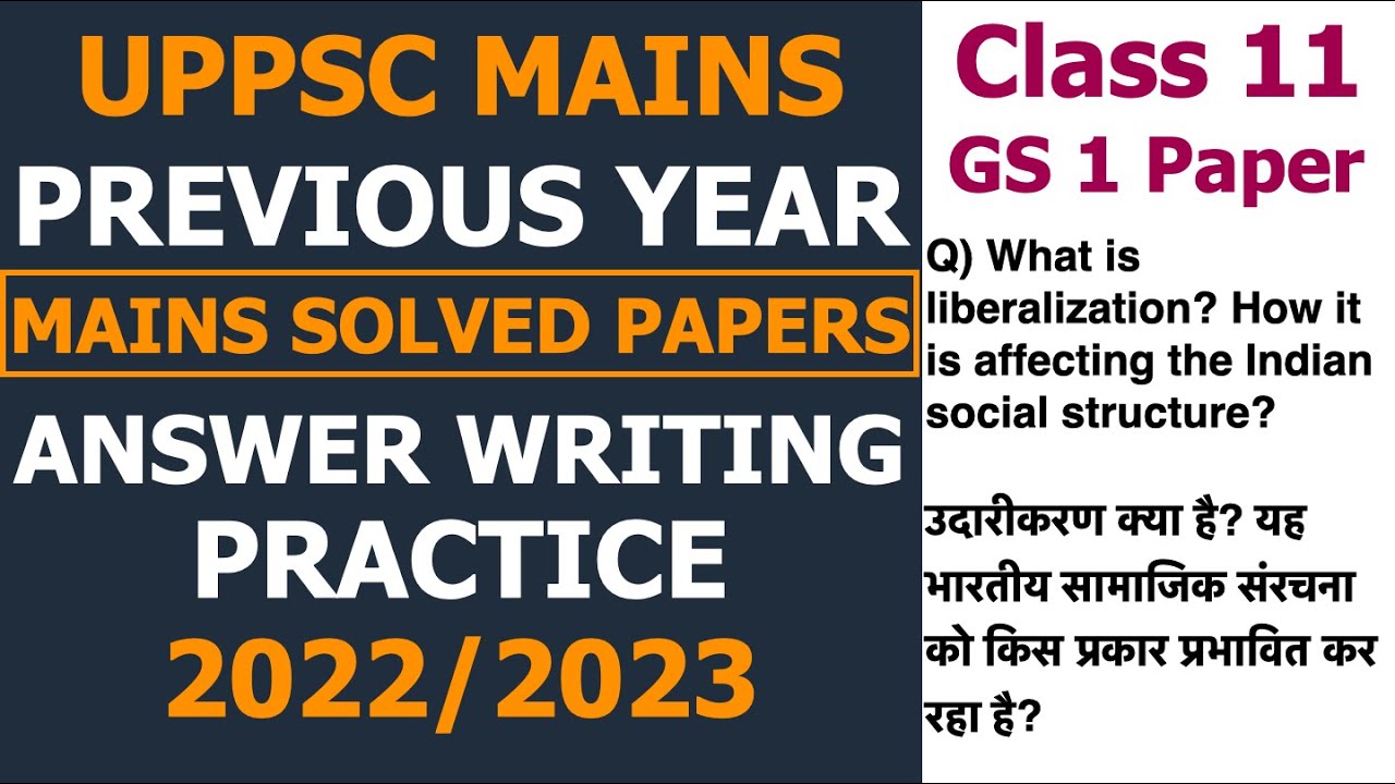 UPPSC Mains 2023/2024 Live Answer Writing Practice-11|UPPCS UP PCS MAINS Previous Year Solved Paper