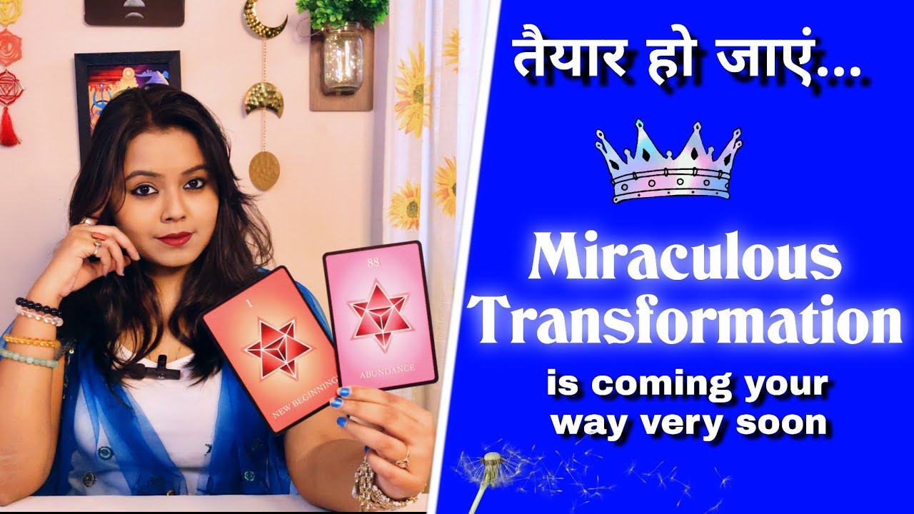 ⭐आपके नाम का पहला अक्षर चुनें🌟आपके जो सोचा भी नहीं होगा🧿That Miraculous Transformation⭐Hindi Tarot
