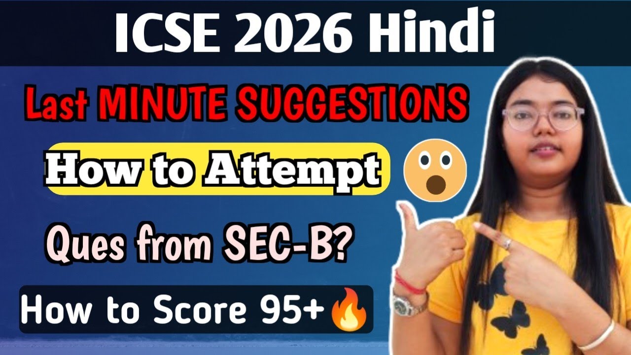 ICSE 2026 Hindi | LAST MINUTE SUGGESTIONS 🔥 | How to Study? | Important chaps | 5 Days Gap❌