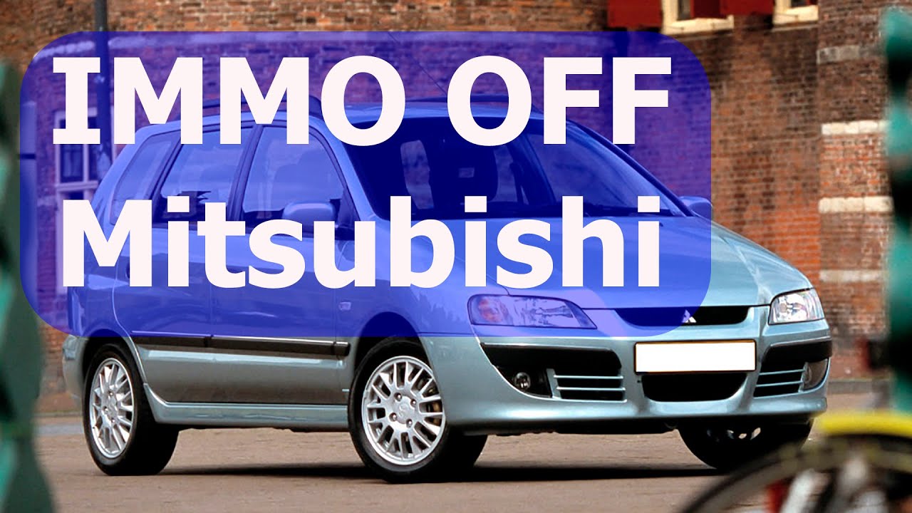 Mitsubishi Space Star Immo Off. Как отключить иммобилайзер мицубиси спей стар.
