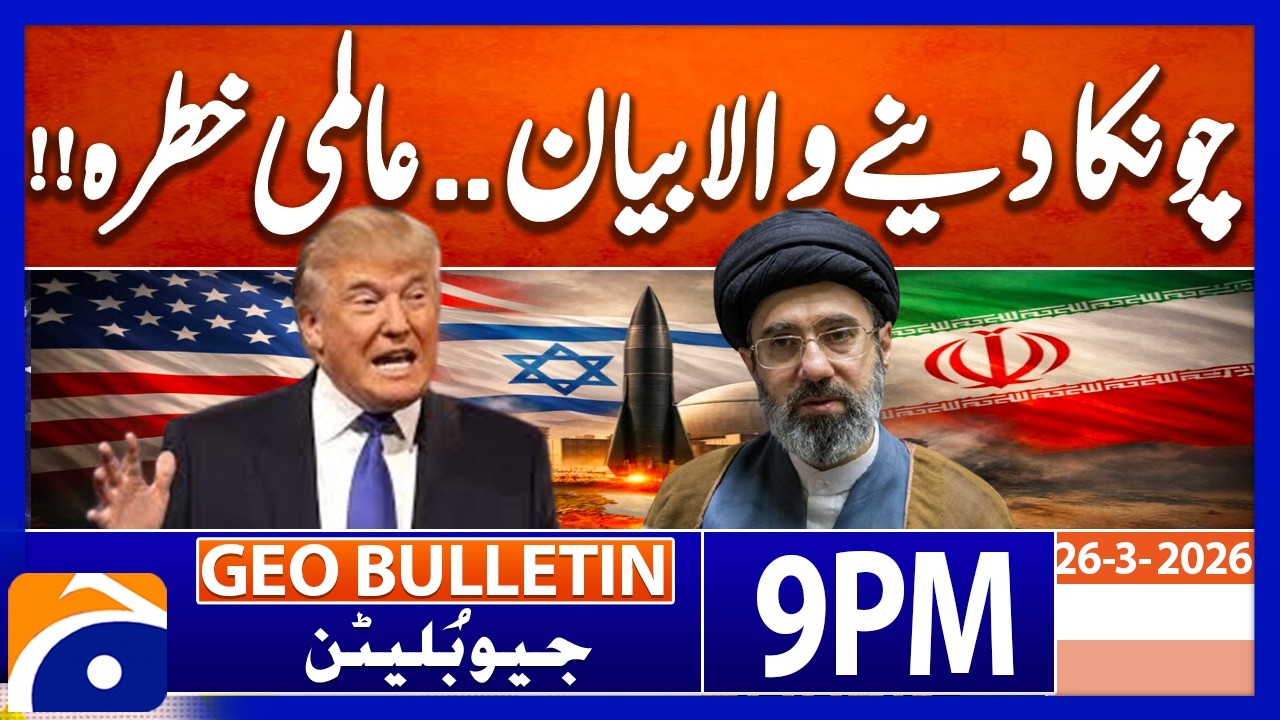 Tensions Still High..!! - War or Diplomacy?? | Geo News 9 PM Geo Bulletin | 26th March 2026