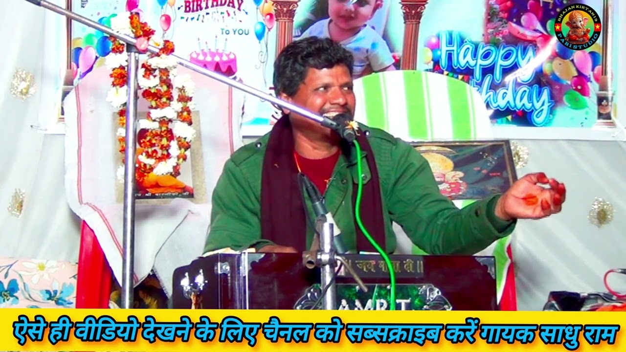 लाखों में एक भजन // चली जा रही है उमर धीरे धीरे // बहुत मधुर आवाज में एक बार जरूरसुन 