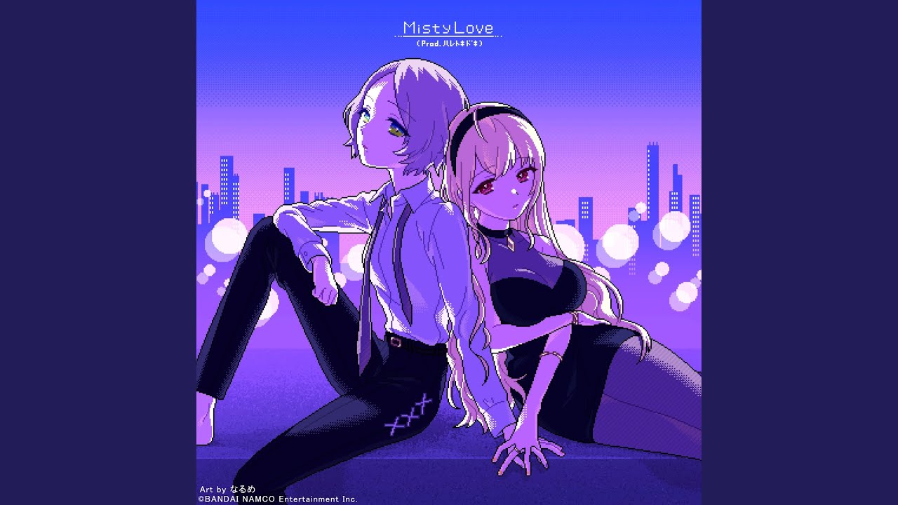 Misty Love (Prod. ハレトキドキ)