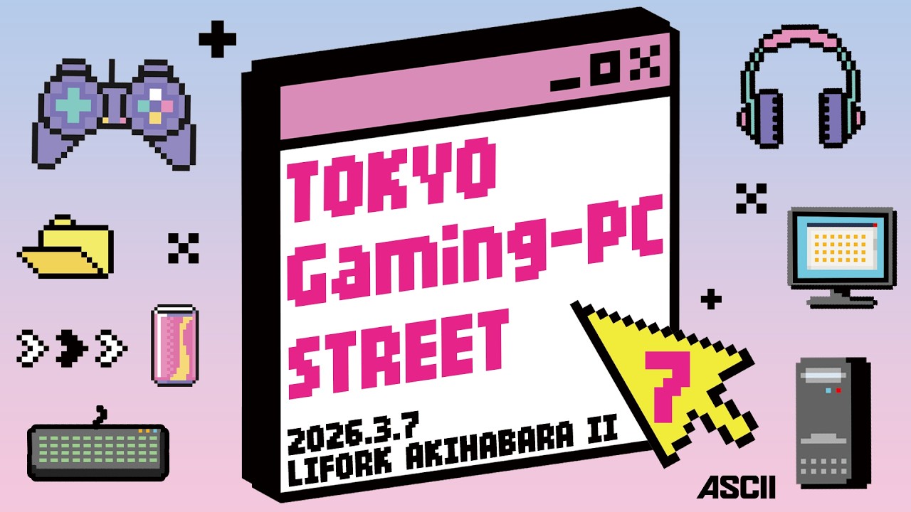 【配信】TOKYO Gaming-PC STREET 7 in LIFORK AKIHABARA II