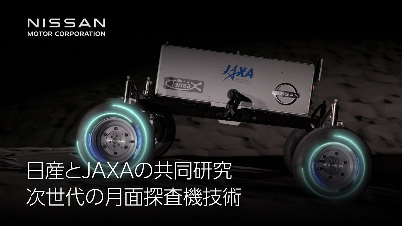 JAXAと共同研究中の月面探査機の試作機を公開