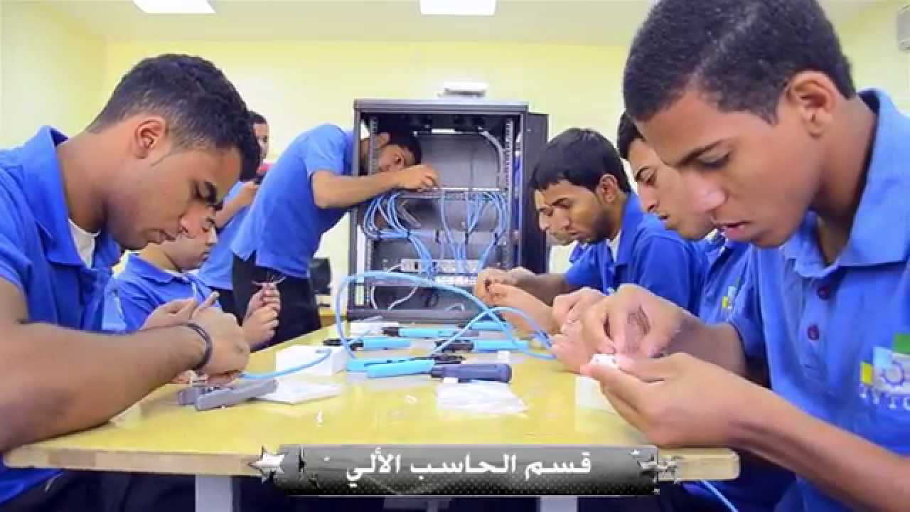 عرض للمعهد الصناعي الثانوي الأول بالاحساء