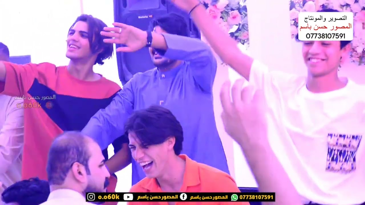 حفل زفاف حسن علي دواي الساعدي / بحضور الفنان قاسم الكرناوي / المصور حسن باسم