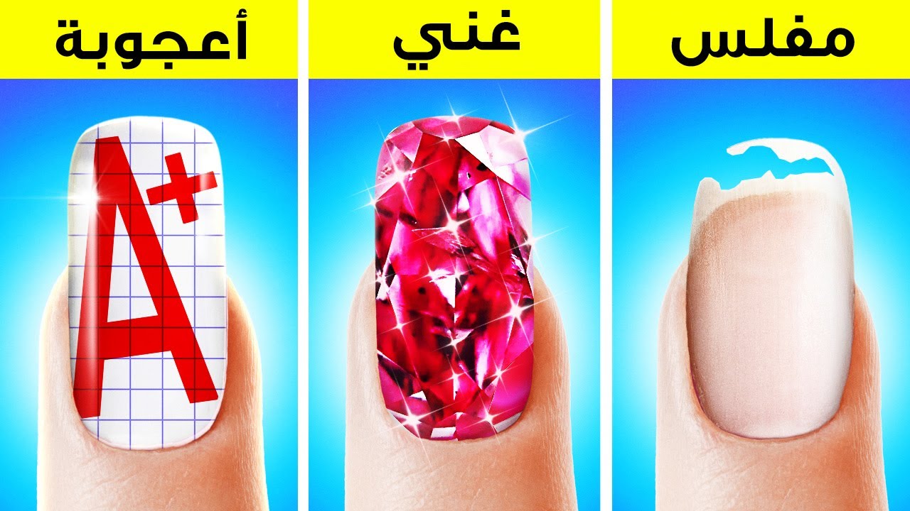 خدع مدرسية رائعة تم طرحها | اجتاز امتحاناتك بورقة الغش الخفية من 123GO! مدرسة
