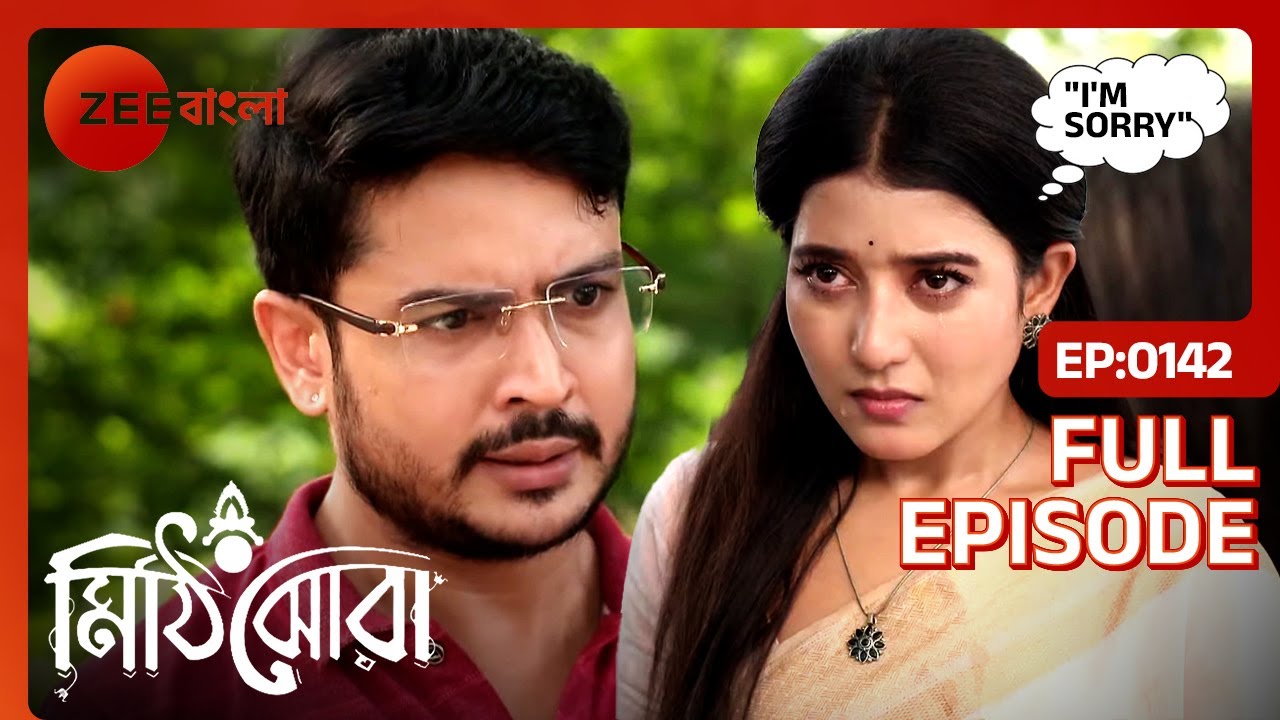 ✈️ অনির্বাণকে ফেরাতে এয়ারপোর্টে ছুটলো রাই 🏃‍♀️ | Mithijhora | Full Ep 142 | Zee Bangla