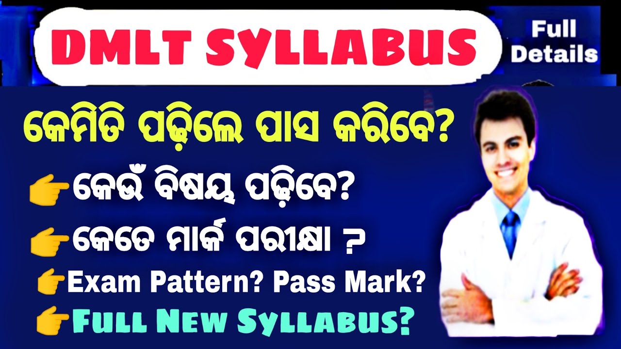 Dmlt Course Full Syllabus? DMLT syllabus Dmltcoursenewsyllabus #dmltcoursesyllabus dmltsubject? Dmlt