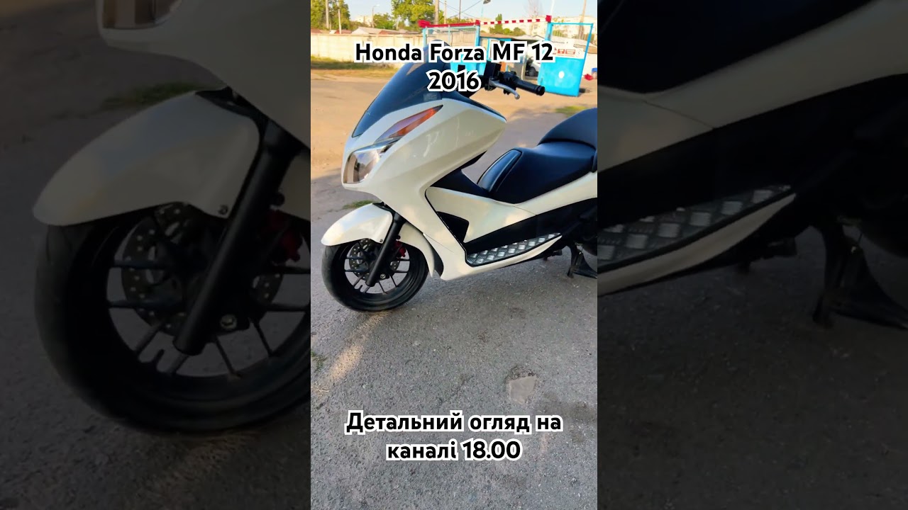 Продаю скутера Мото Honda Forza MF 12 2016  Fuel Injection