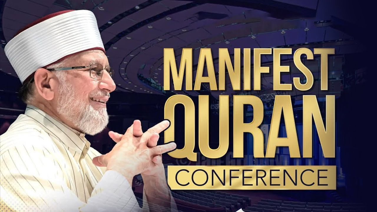 Keynote Lecture of Shaykh-ul-Islam Dr Tahir-ul-Qadri at Inaugural ceremony of The Manifest Quran