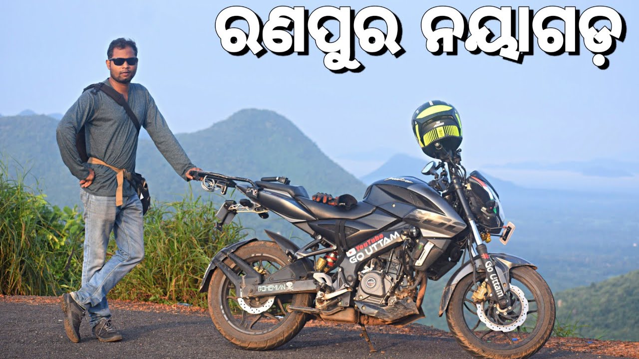 Ranapur Maninaga Mandira || ୨୦୦୦ ଫୁଟ ଉଚ୍ଚରେ ରହିଛି ମଣିନାଗ ମନ୍ଦିର